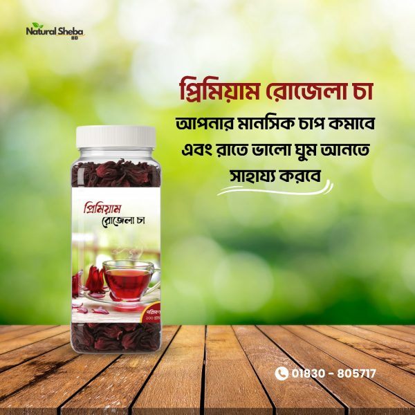 Rosella Tea
