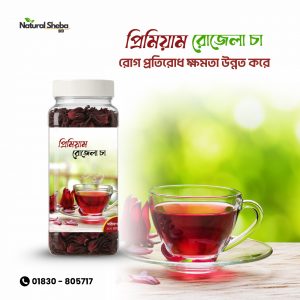 Rosella Tea