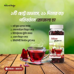 Rosella Tea