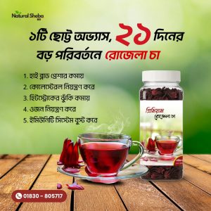 Rosella Tea