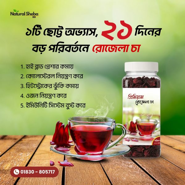Rosella Tea