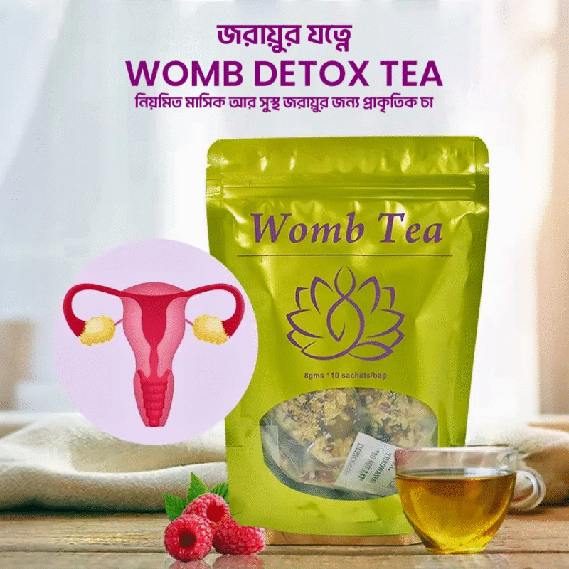 Womb Detox Tea – জরায়ুর সুস্থতা ও নিয়মিত মাসিকের জন্য প্রাকৃতিক চা