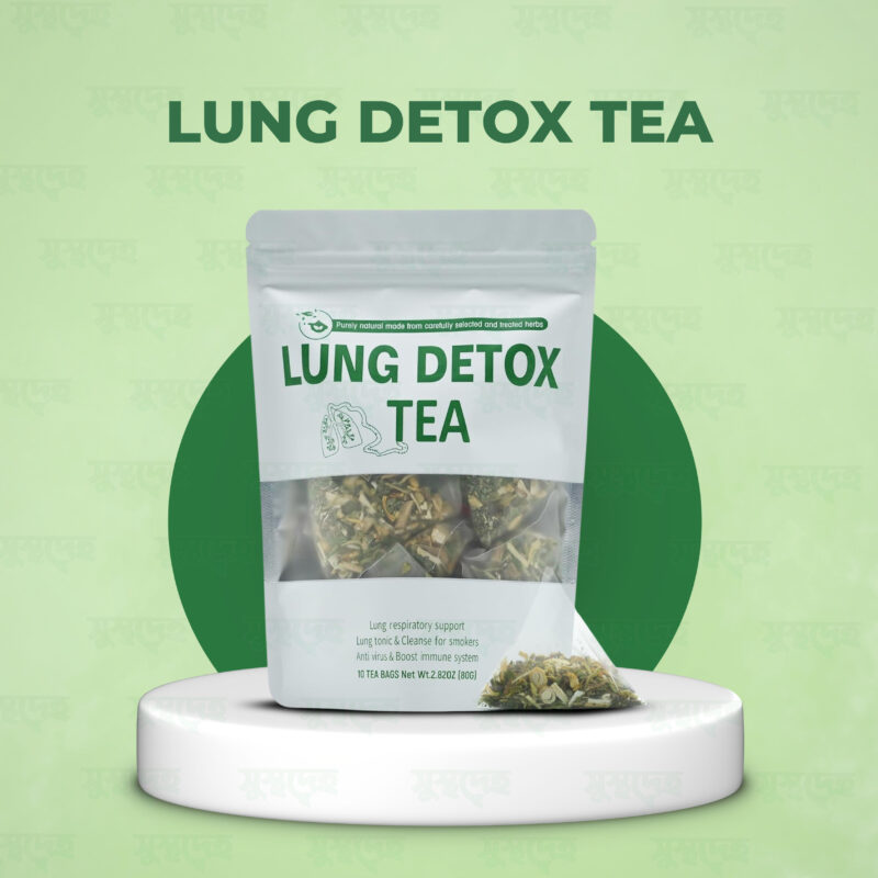 Lung Detox Tea – ফুসফুস পরিষ্কার ও শ্বাসযন্ত্র সুস্থ রাখার প্রাকৃতিক চা